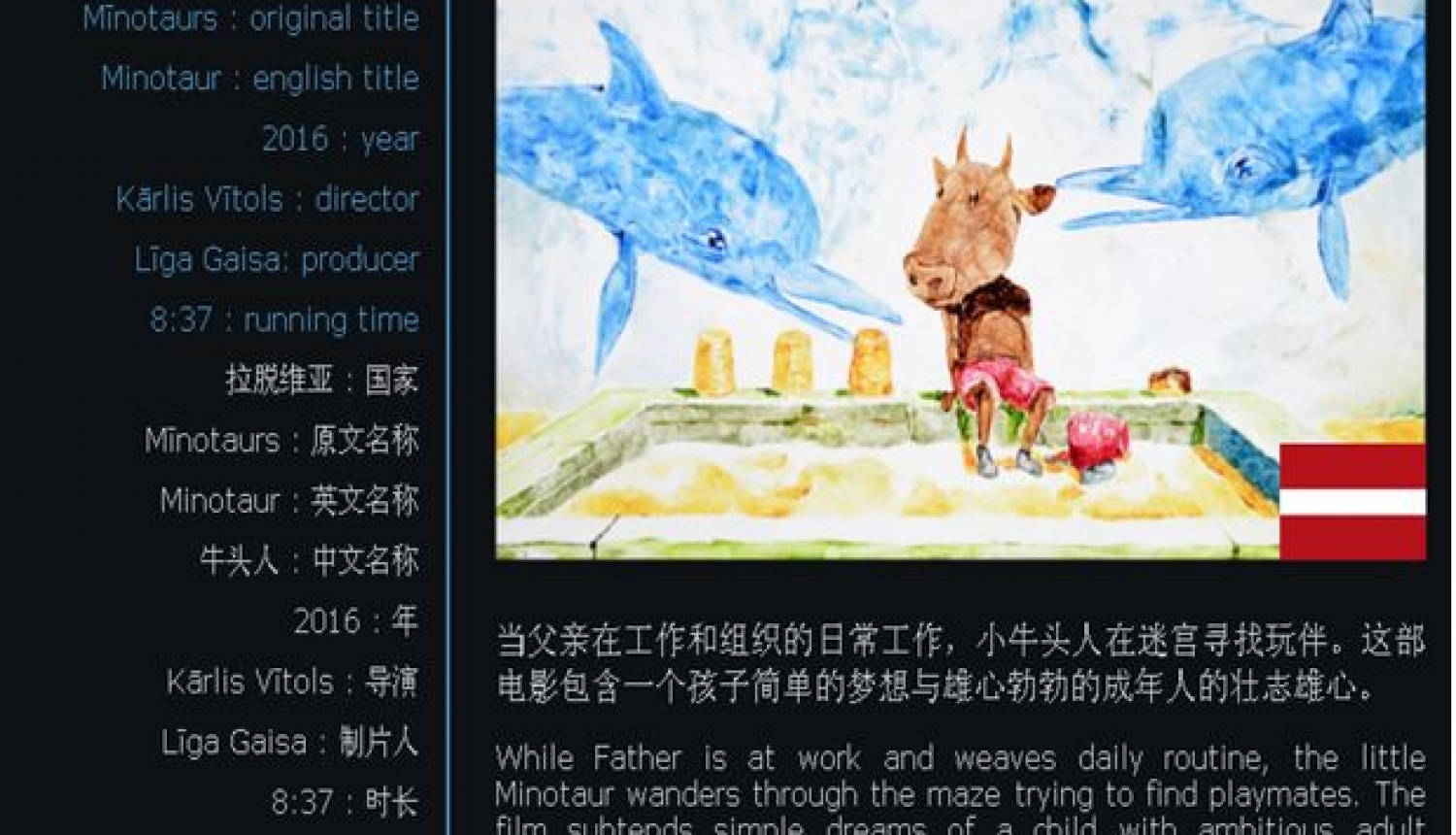 Kārļa Vītola animācijas filma iegūst balvu Ķīnā